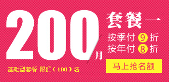 網站維護套餐一(基礎型)
