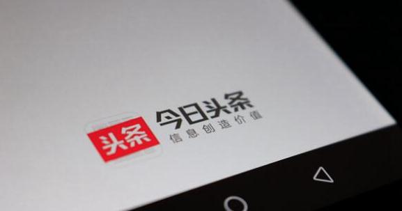 字節(jié)跳動官宣進(jìn)入搜索引擎市場